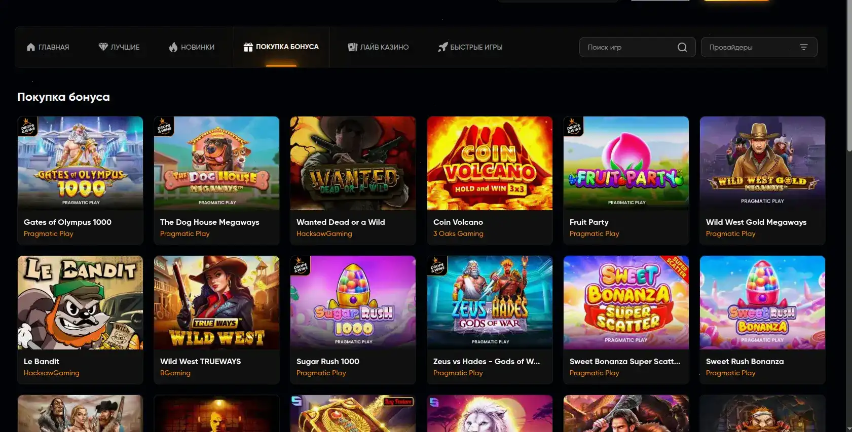 Leebet casino зеркало мобильная версия