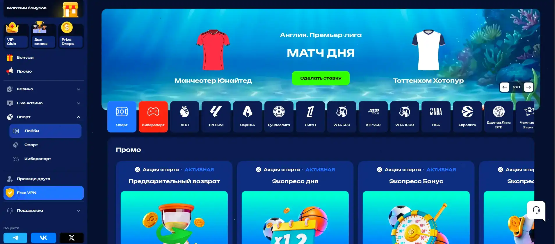 Бонусы Leebet casino регистрация